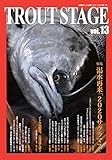 トラウトステージ vol.13