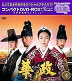 �ؐ�[�t�@�W����] �R���p�N�gDVD-BOX4���{�i���㌀�Z���N�V������