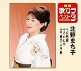 ���I�E�̃J���x�X�g3 ���D��/�����ˋ�/�]���ЂƂ藷