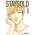 秀良子「STAYGOLD(3)」