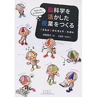 MI:個性を生かす多重知能の理論 MI:個性を生かす多重知能の理論 | ハワード ガードナー, Gardner