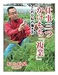 仕事三つかけもち「複業」　これが私の働き方 (朝日新聞デジタルSELECT)