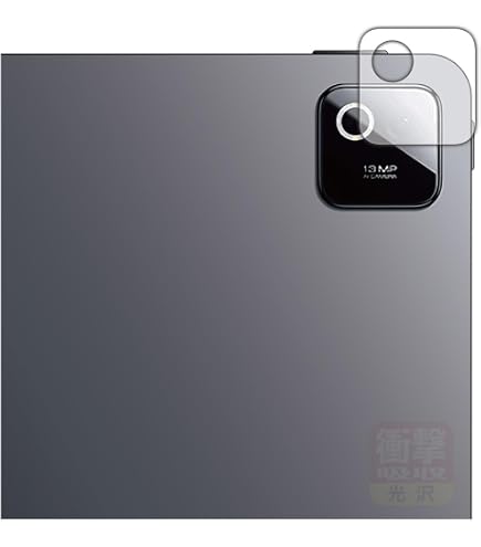 Amazon.co.jp: PDA工房 Xiaomi Pad 8 / 8 Pro (11.2インチ) 対応 純黒