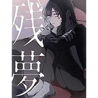 Amazon.co.jp: 狂言 (初回限定盤)(DVD+書籍付)(特典:なし): ミュージック