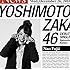 吉本坂46「泣かせてくれよ(藤井菜央盤)」