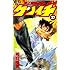 松江名俊「史上最強の弟子ケンイチ (37)」
