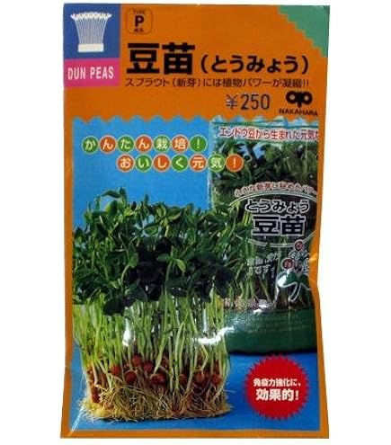 Amazon.co.jp: エシャレット 苗 種 350g 富士山麓産 : DIY・工具・ガーデン
