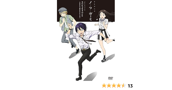 Amazon Tvアニメ ノラガミ スペシャルイベント あなたにご縁があらんことを Dvd アニメ Amazon Tvアニメ ノラガミ スペシャルイベント あなたにご縁があらんことを Dvd アニメ