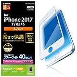 エレコム iPhone 8/フィルム/フルカバーBLカット光沢ホワイト
