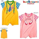 ミキハウス ホットビスケッツ (MIKIHOUSE HOT BISCUITS) ショートオール 72-1301-956 70cm 黄