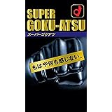オカモト スーパー ゴクアツ/コンドーム 10個入 潤滑ゼリー 極厚0.12㎜