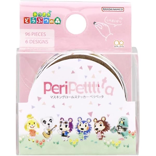 Amazon.co.jp: どうぶつの森amiiboカード 第2弾 (1BOX 50パック入り