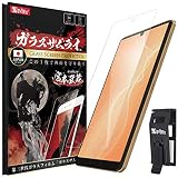 ガラスザムライ AQUOS Sense4 用 ガラスフィルム SH-41A 用 硬度 10H 強化ガラス 保護フィルム 米軍MIL規格 288-k