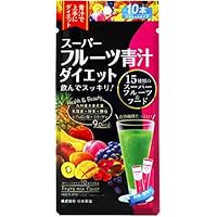 日本薬健 スーパーフルーツ青汁ダイエット 10包