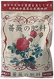 朝日工業 comore 薔薇の肥料 1kg