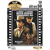 ★レア★明日に向かって撃て！フライヤー Amazon.co.jp: 明日に向って撃て ! [DVD] : ポール・ニューマン