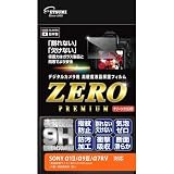 エツミ 液晶 保護フィルム 高硬度の割れないシートZERO PREMIUM ゼロプレミアム SONY ソニー シネマカメラ FX30 / α1 / α7C / α7RIV / α7RIII / α7RII / α7sIII / α7sII / α7III / α7II / α9II / α9 対応 9H 日本製 VE-7590
