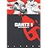 奥浩哉「GANTZ(1)」