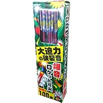 ヨビニヨン、ビヒモス、裂け目の突破、理想と平和の決断等3枚 の4点セット Amazon | BEYOND ビヨンド CD／遙望黄家駒不死音樂精神特別紀念