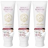 B Brilliet 除毛クリーム 除毛剤 脱毛剤 抑毛 陰部 vio レディース メンズ 美肌ケア 医薬部外 160g 3本