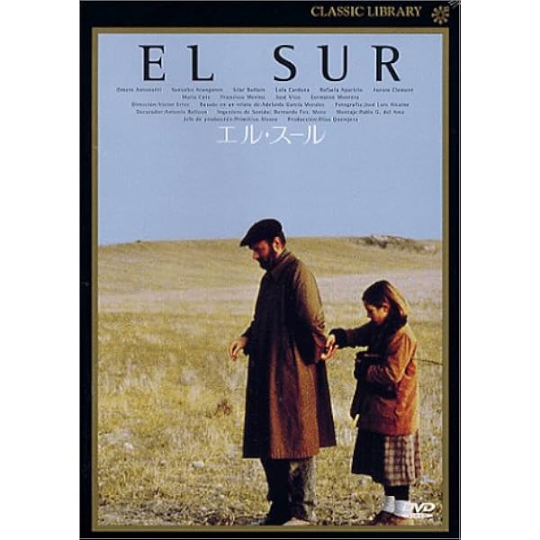 Amazon.co.jp: マルメロの陽光 [DVD] : アントニオ・ロペス・ガルシア