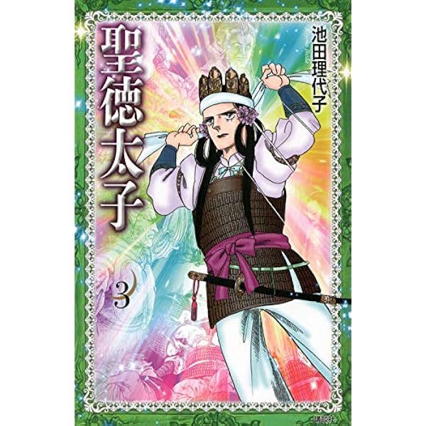 聖徳太子 DSKKZO7502328023082021MM8000-2