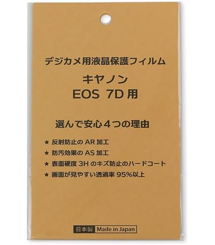 Amazon | Canon バッテリーグリップ BG-E7 | カメラ用バッテリーパック