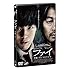 ファイ 悪魔に育てられた少年(DVD)