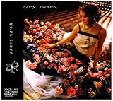 ���X/���[