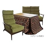 リビング ダイニングこたつ 3人用 4点セット 105×60 ハイ&amp;ロー ソファタイプ ブラウン　CLARK-GN