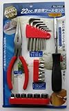 ２２ｐｃ家庭用ツールセット　Ｎｏ．５４６５３