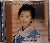 ヨコハマ・シルエット