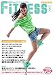 月刊ジャパンフィットネス 5月号 (2018-04-28)[雑誌]