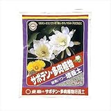 東商 サボテン・多肉植物培養土 5L