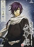 薄桜鬼 雪華録 第二章 ～斎藤 一～ 〈初回限定版〉 [DVD]