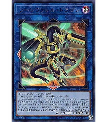 Amazon.co.jp: 遊戯王 ETCO-JP071 融合派兵 (日本語版 20th