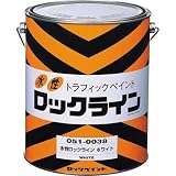 ロックペイント:ロック 水性ロックライン ホワイト 3L 051-0038 02 型式:051-0038 02