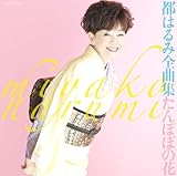 �s�͂�ݑS�ȏW ����ۂۂ̉�