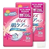 ポイズ 肌ケアパッド 特に多い長時間・夜も安心用 220cc (14枚入*2袋セット) 吸水パッド 尿もれパッド 大人用紙おむつ 失禁パッド オリジナルティッシュ付き