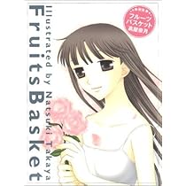 フルーツバスケット　高屋奈月　漫画セット Amazon.co.jp: フルーツバスケット 全23巻 完結セット(花とゆめ