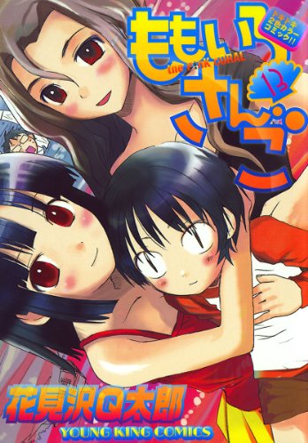 ももいろさんご