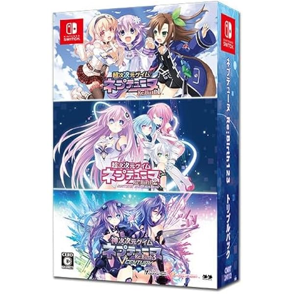 Amazon.co.jp: ネプテューヌ Re;Birth123 トリプルパック -Switch
