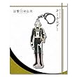 活撃 刀剣乱舞 膝丸 キーホルダー 〈全身〉 13