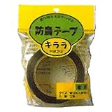 ハナオカ 防鳥テープキララ金銀 PSK-212 2P