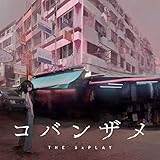 �R�o���U�� THE SxPLAY(�����їR��)