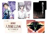 デッキセパレーターセット ヱヴァンゲリヲン新劇場版 「碇 シンジ&渚 カヲル」