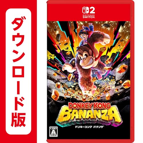 マイニンテンドーストアのSwitch2の抽選発表は延期だが、ゲオで8
