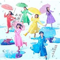 57th Single「失恋、ありがとう」【Type A】通常盤