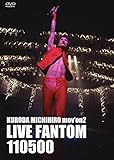 KURODA MICHIHIRO mov�fon 2 LIVE FANTOM110500
