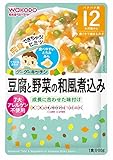 和光堂 グーグーキッチン 豆腐と野菜の和風煮込み 80g